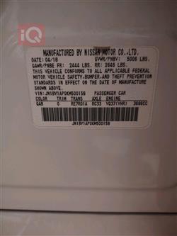 إنفينيتي Q70